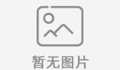 关于开展2025年济南市建筑业 QC小组成果竞赛的通知