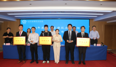 2024年度山东省建筑业QC小组成果竞赛发布会成功举办