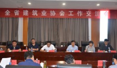 协会组织全省建筑业协会工作交流会和参加鲁班文化节活动